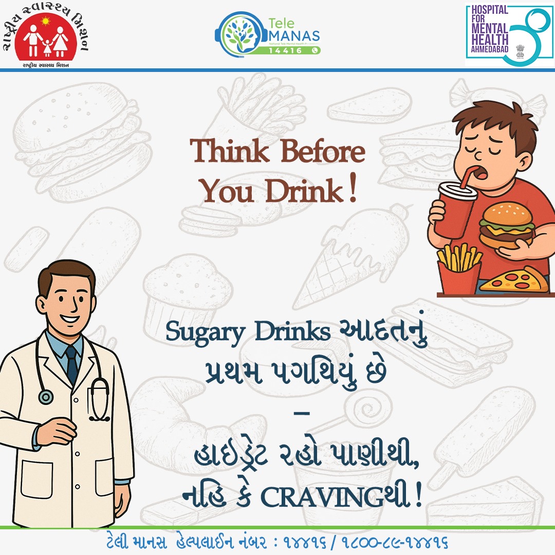 TeleMANAS_ahd's tweet photo. TMC:- 179

Fast Food.
Processed Food
#processedfood #telemensagemaovivo #mentalhealthmatters https://t.co/WWXPoYpzjq