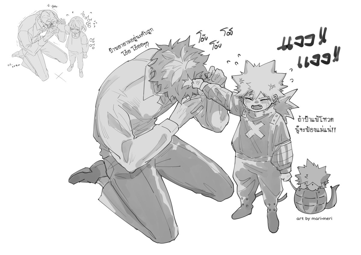 maryrakke's tweet photo. Pls vote เดคัต(Dkbk) to help Deku 🥺 https://t.co/8R0Cn4pETV