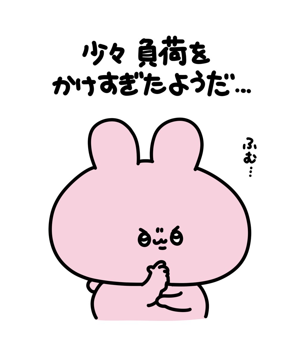 あさみみちゃん (@asamimichaan) on X