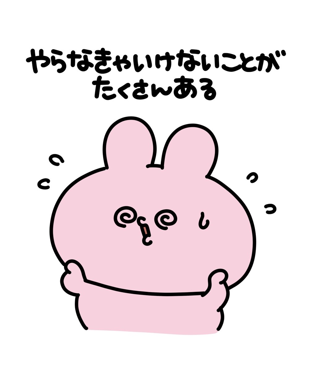 あさみみがー　0403 あさみみちゃん】Don't deepスウェット【11月中旬発送