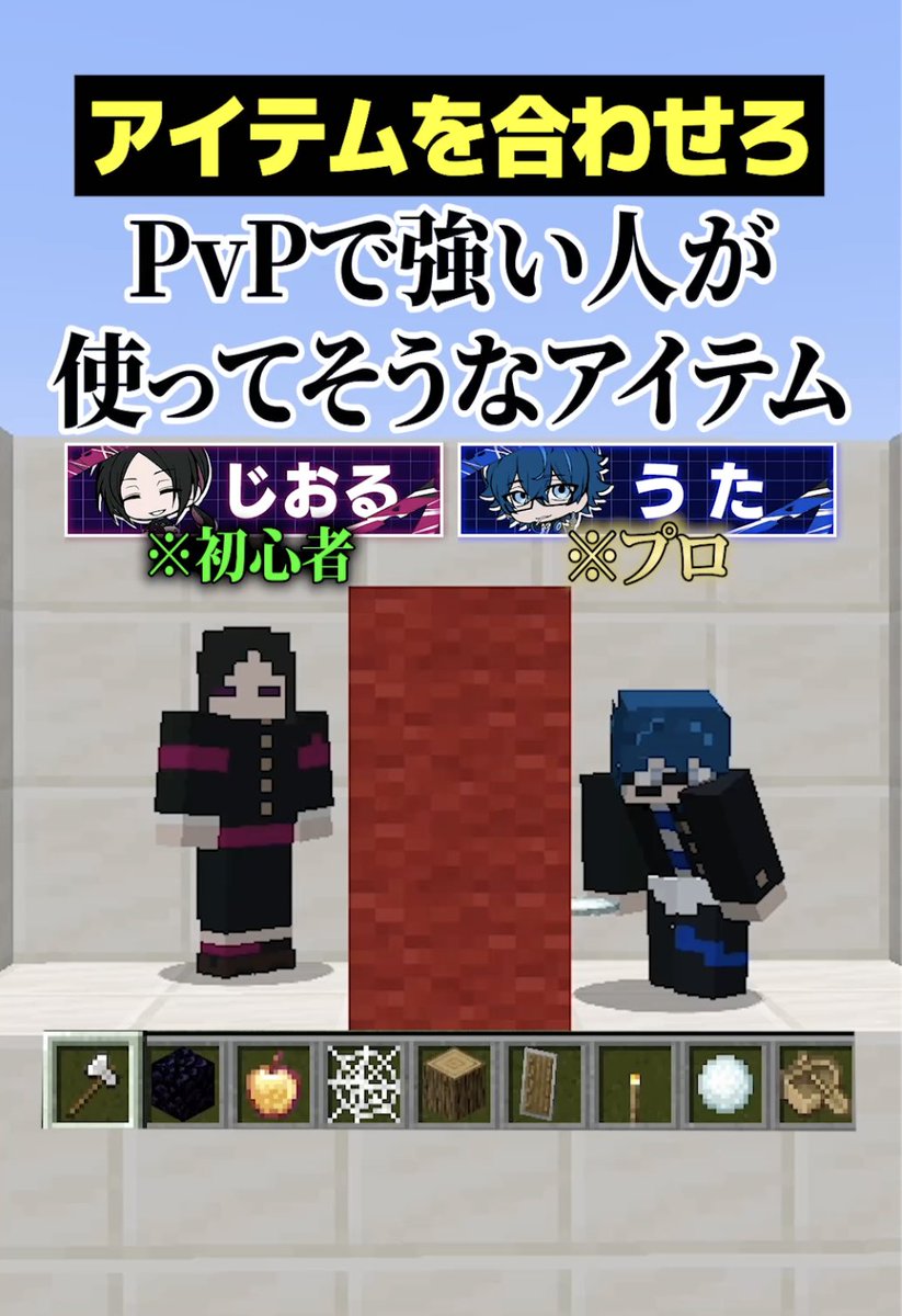 はるてぃー@メメントリ⚔🥽 (@haru_mmntr) / Posts / X