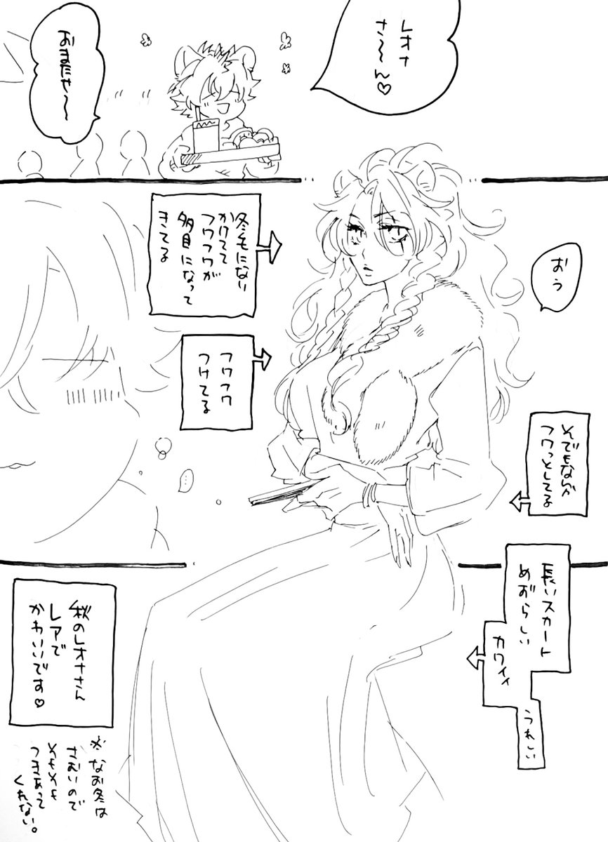 にょレさんのラレとにょレさん再掲。 