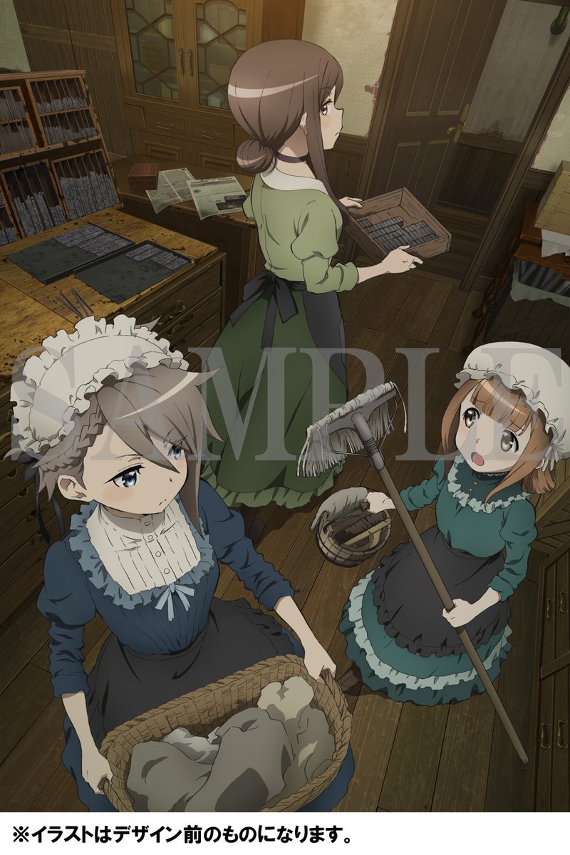 プリンセス・プリンシパル』公式 (@pripri_anime) / Posts / X