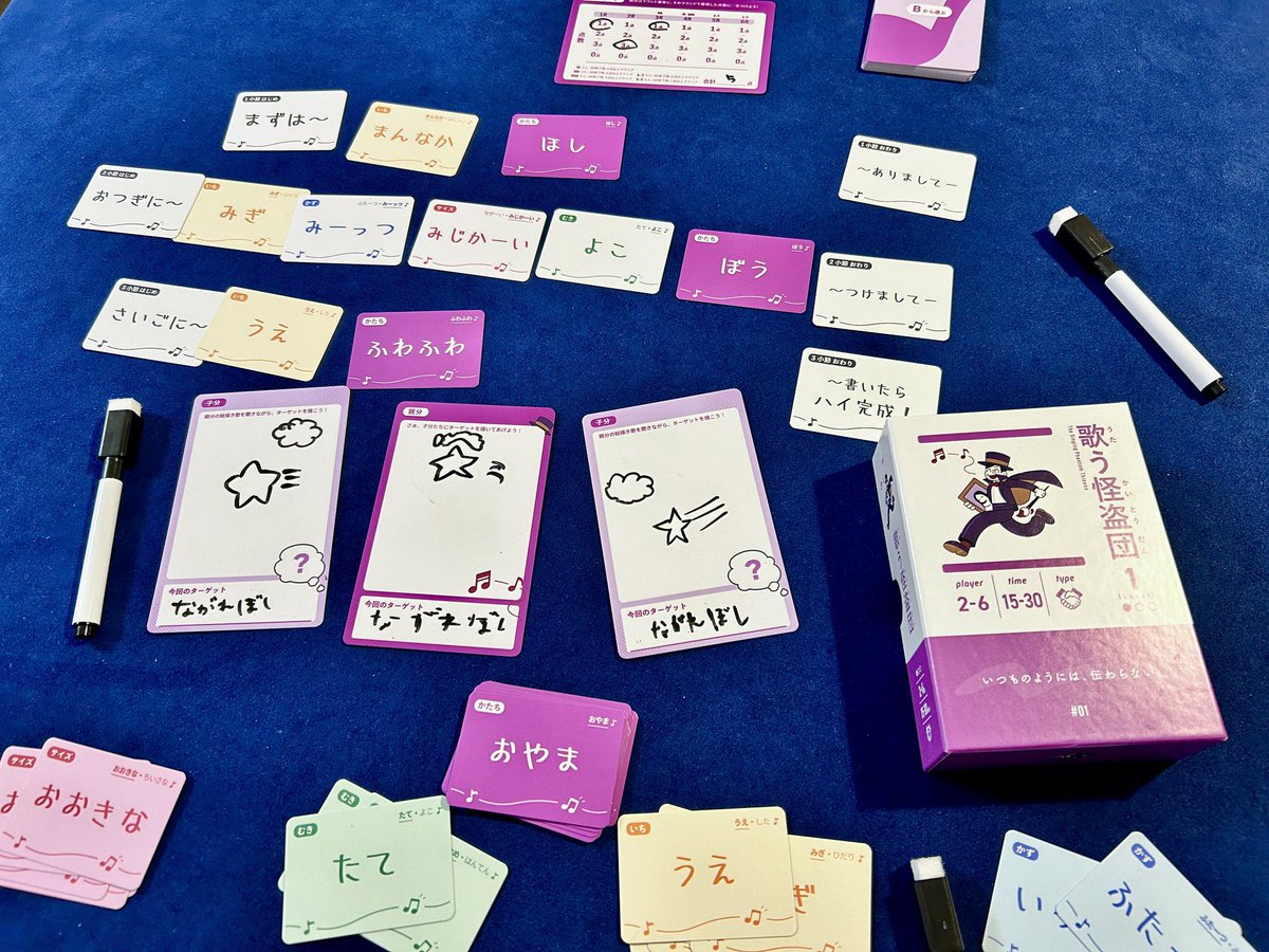 tk4_bgr's tweet photo. 絵描き歌を作ってわいわい楽しく協力できる『歌う怪盗団』

わずか5分で極上の真剣勝負を楽しめるタイル配置『ANOMIE』

リズムに合わせて楽しく数えて賢くなっちゃう『ピキパーク』

最高に楽しめる作品が、Play&amp;さんにあります。
統一感のあるパッケージも可愛くて集めたくなります。

大好きです。 https://t.co/mwulaNmCNh