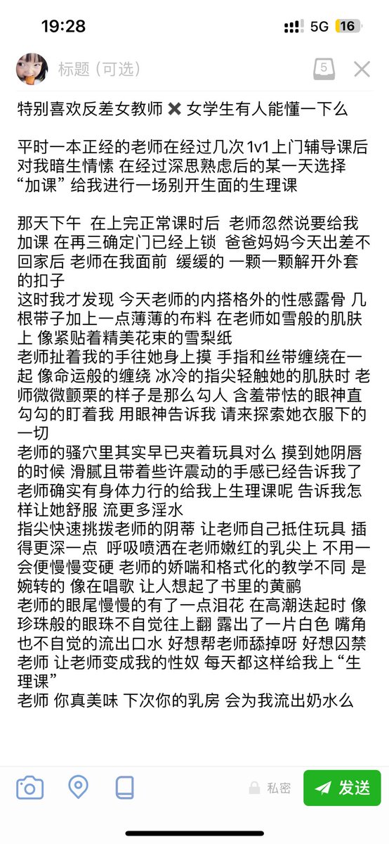 kittyovo tweet media