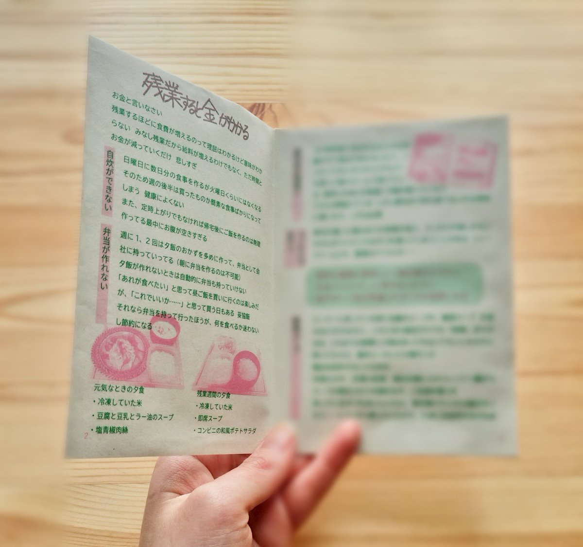 kbutu_u's tweet photo. レトロ印刷に注文した食エッセイZINEが到着
初めての2色刷りでどんな感じになるか不安だったけど、実物見たらかわいすぎ となった
11/23（日）の文学フリマ東京41で販売します
・ブース：て-15
・A6/8p/300円
#文学フリマ東京 https://t.co/6U9pYpf5KP
