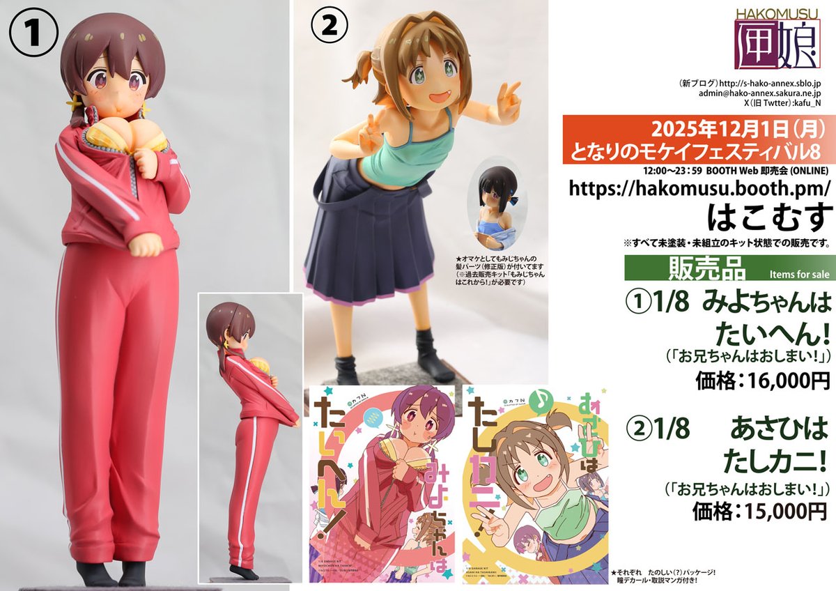 mars1943 (@mars1943) / Posts / X