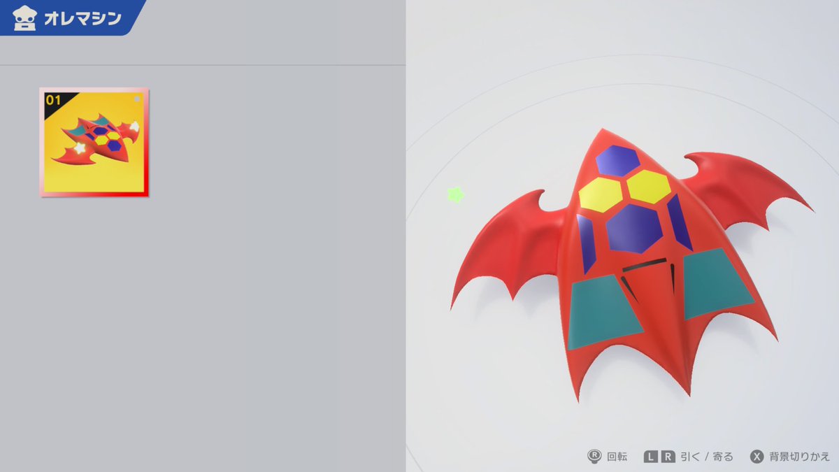 kumomen_lav's tweet image. #オレマシン

このマシンを使いこなすパイロットを連れてくるのじゃ！！
世界最後の日は近いぞ！！