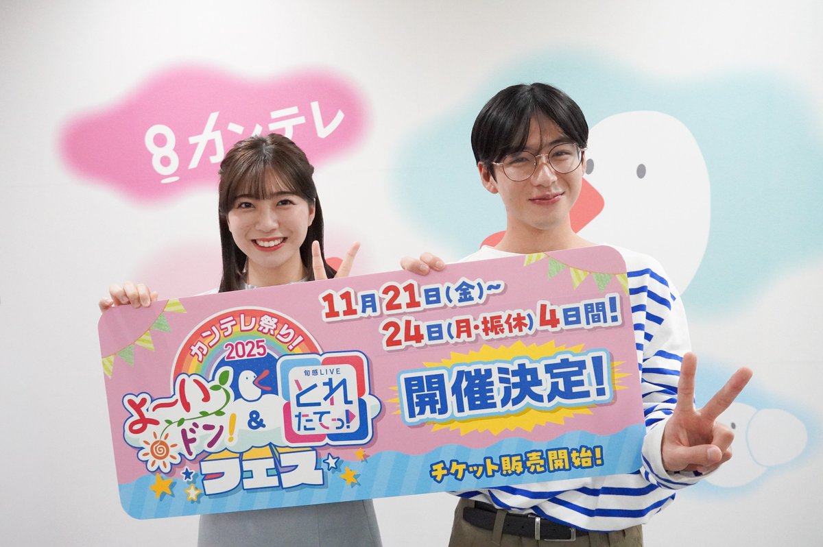 クロちゃんおまとめ✧*。 クロちゃんのそんなに出すの！？ 収録一本目 | 安田大サーカスクロ