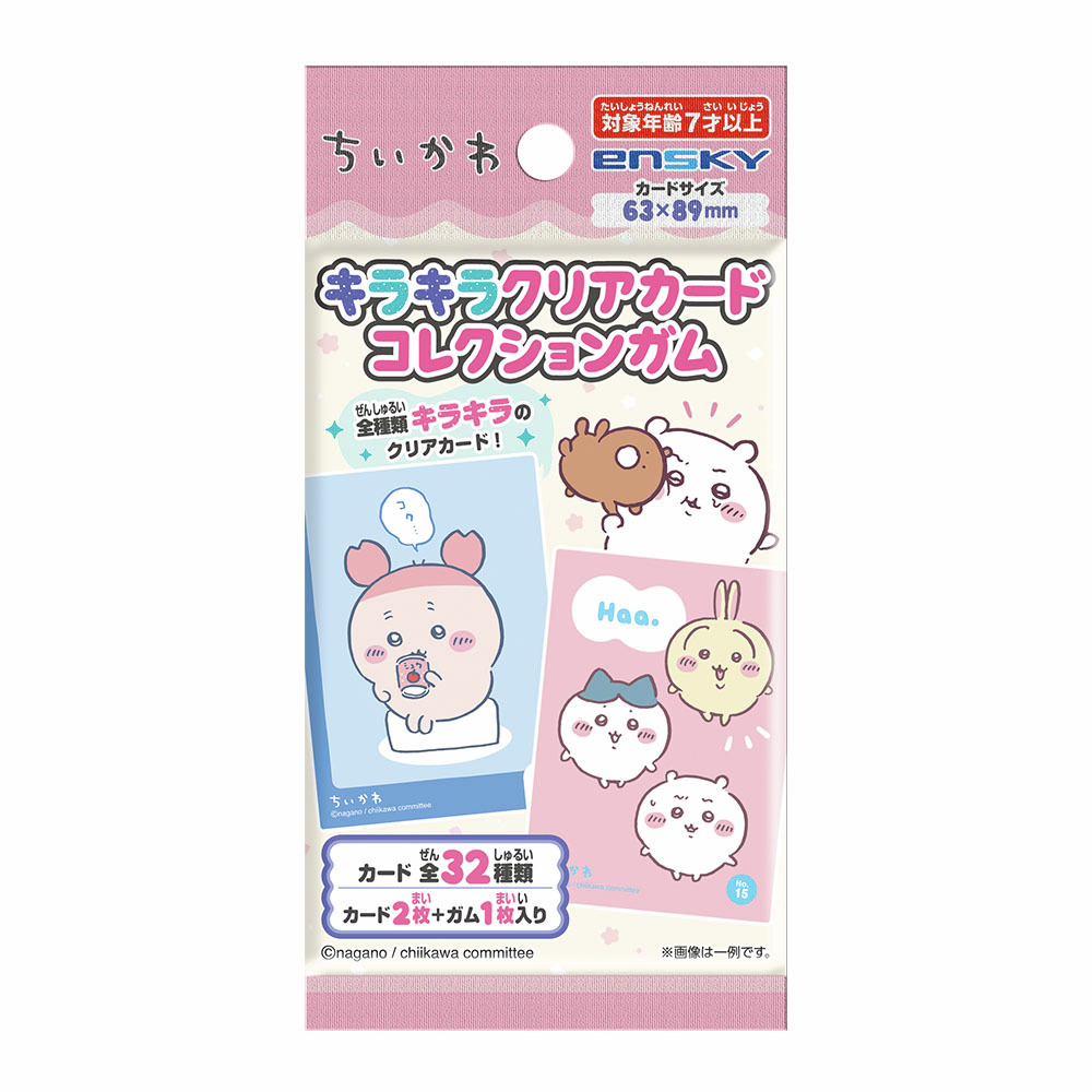 🌱新商品🌱 『キラキラクリアカードコレクションガム（全32種）1BOX 16