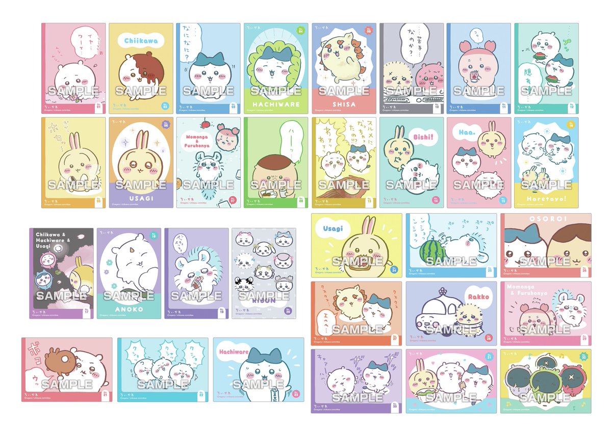 🌱新商品🌱 『キラキラクリアカードコレクションガム（全32種）1BOX 16