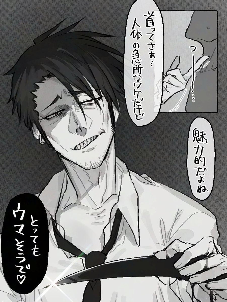 #引用RTで絵をあげて5人指名してバトンでお気に入りの絵を載せる
バトンありがとうございます〜!!
最近のお気に入りのおじさん! 