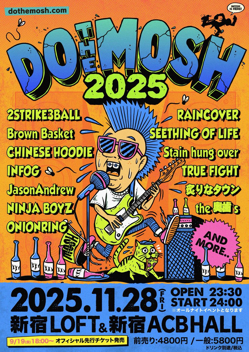 📢タイムテーブル解禁📢
11/28(金)東京 新宿 LOFT &amp; ACB HALL
"DOTHEMOSH 2025"

ONIONRINGは
🚨LOFT STAGEにて3:45〜4:10🚨

OPEN/START 23:30/24:00
ADV/DOOR ¥4,800/¥5,800

▼🎫
eplus.jp/sf/detail/3963…

深夜の歌舞伎町でドゥーザモッシュ
一晩中遊び倒しましょう！

#DTM2025