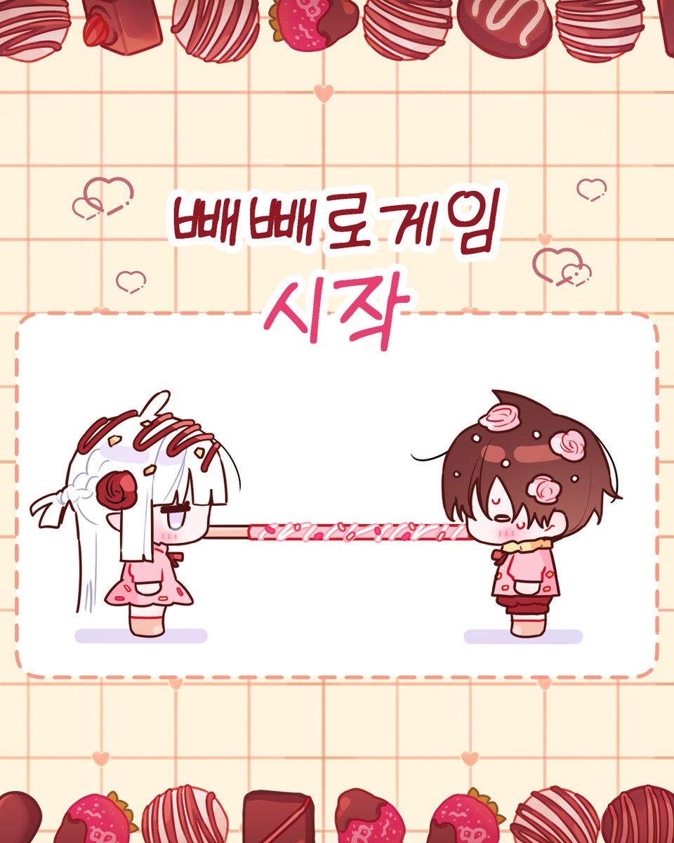 kkoobooo's tweet photo. 지난주 작가홈에 간단히 올렸던 것들 늦었지만 공유 드려봅니다🙇‍♀️🍫🍀
편안한 밤 보내세요🩷 https://t.co/tukx2CXmdu