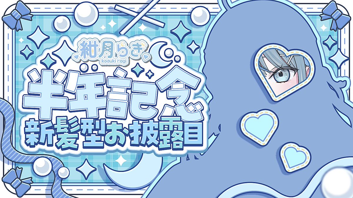 櫻てっこ（Illustrator／Modeler）ご依頼受付中！ (@1206sakura1206