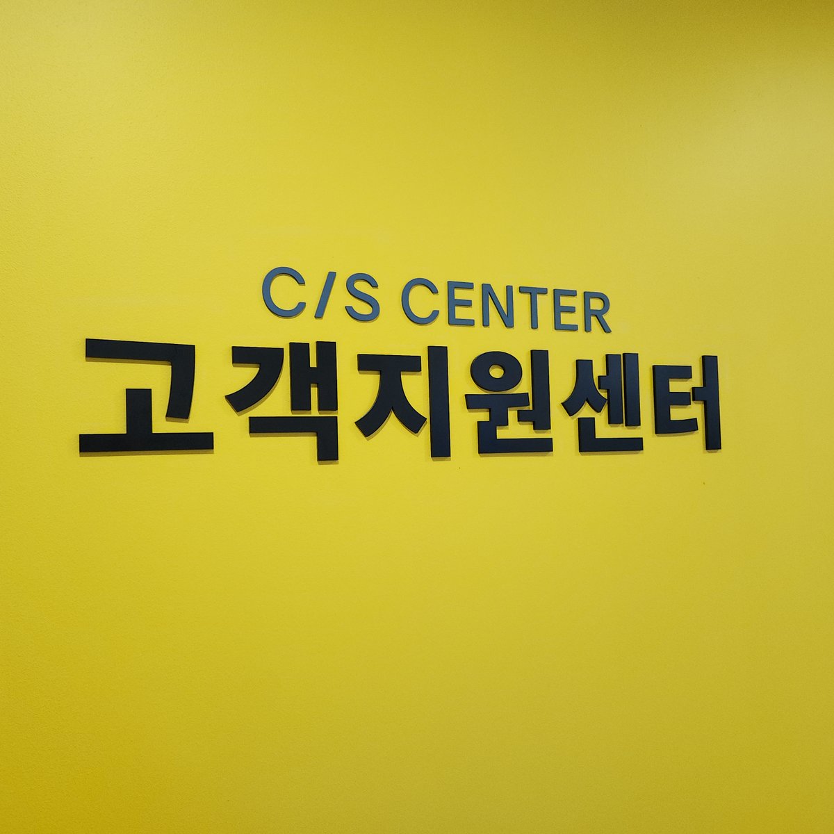 jewelskater's tweet image. 2025-11-19ㅣ마침내 삼각대 수리가 끝났다. 임시로 쓰던 허술한 저렴이 삼각대가 생각보다 가볍고 괜찮았지만 튼튼한 거 써야 덜 흔드리겠지