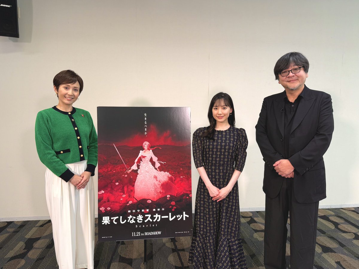 barihaya's tweet image. あすの「アキラカ」は、映画「果てしなきスカーレット」スカーレット役の芦田愛菜さんと、細田守監督に直撃インタビュー！✨

作品に込めた思いや、&quot;果てしなく語れる&quot;大好きなものについて深掘りしました❤️‍🔥

朝6:35ごろ！ぜひ早起きしてご覧ください⏰⚡️

#芦田愛菜 #細田守 #果てしなきスカーレット