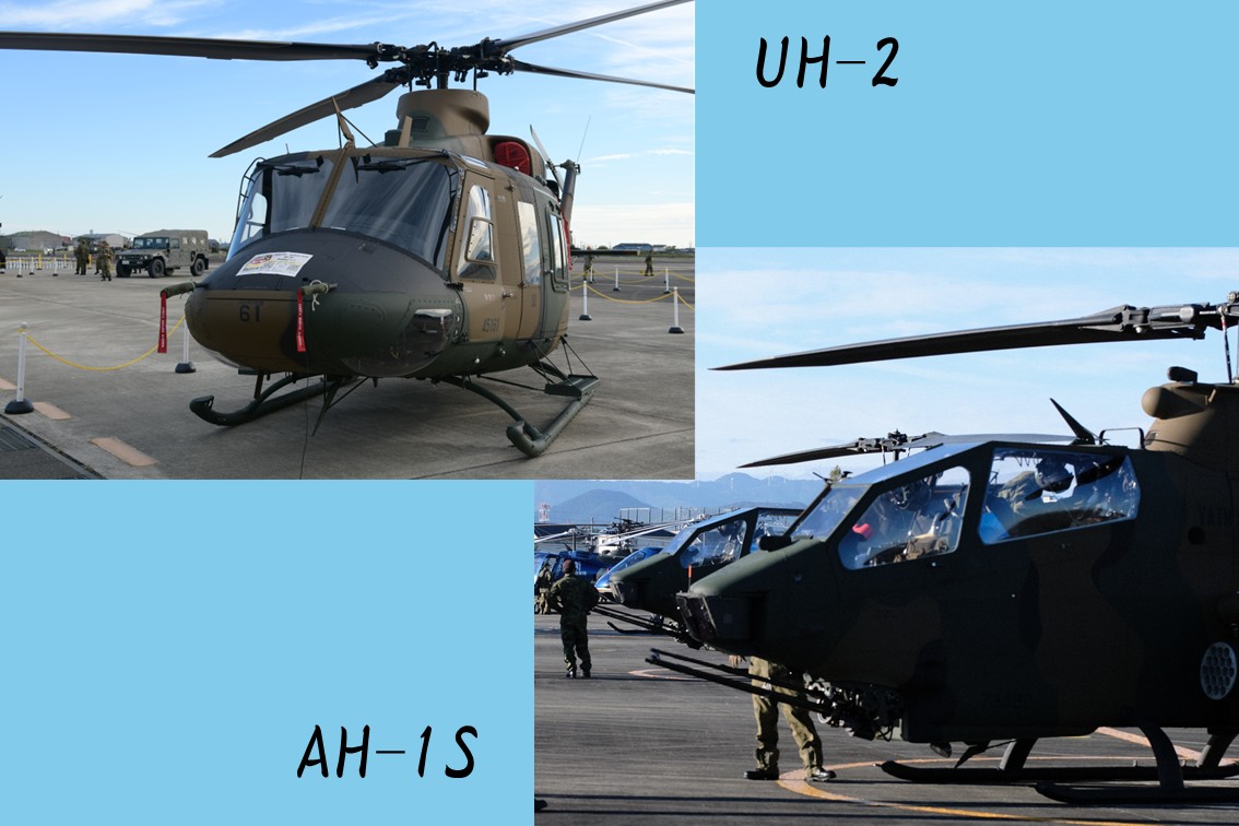 航空祭 を楽しもう⑥】 #明野駐屯地 航空祭では装備品展示を行います