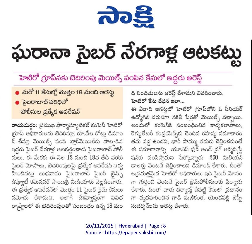 Cyber Crimes Cyberabad tweet media