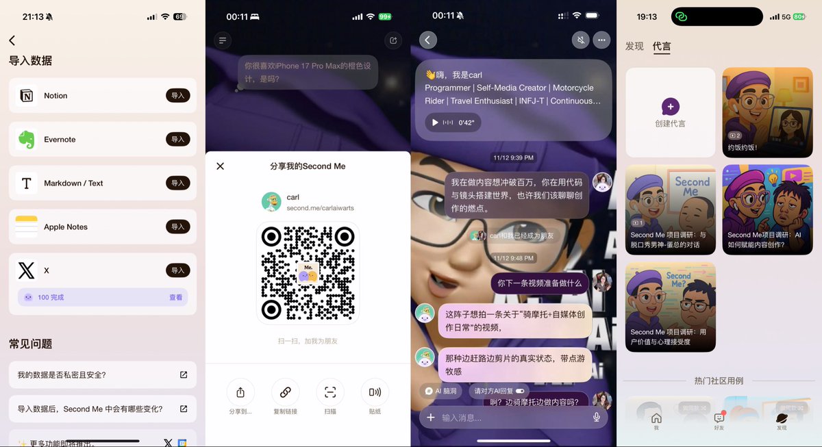 今天發現半個朋友圈都在分享second me @officialmebot，

你可以把我那些散落在Notion、Evernote、X推文裡的文字，一股腦地導給它。它會透過一種叫HMM分層記憶建模的技術，去消化、去理解，生長出來的50%的我
