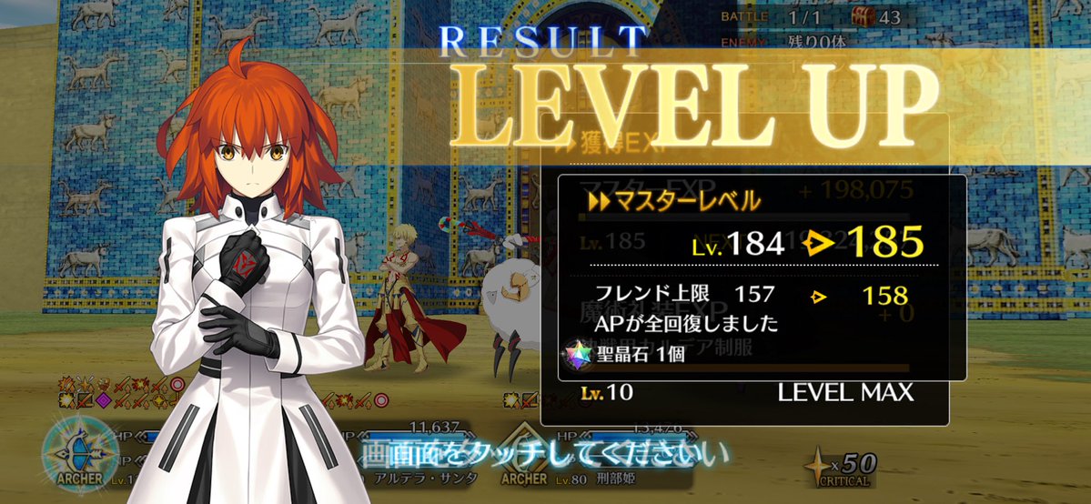 Fate_Cyclone's tweet image. いい感じ
あと半分✨
#FGO