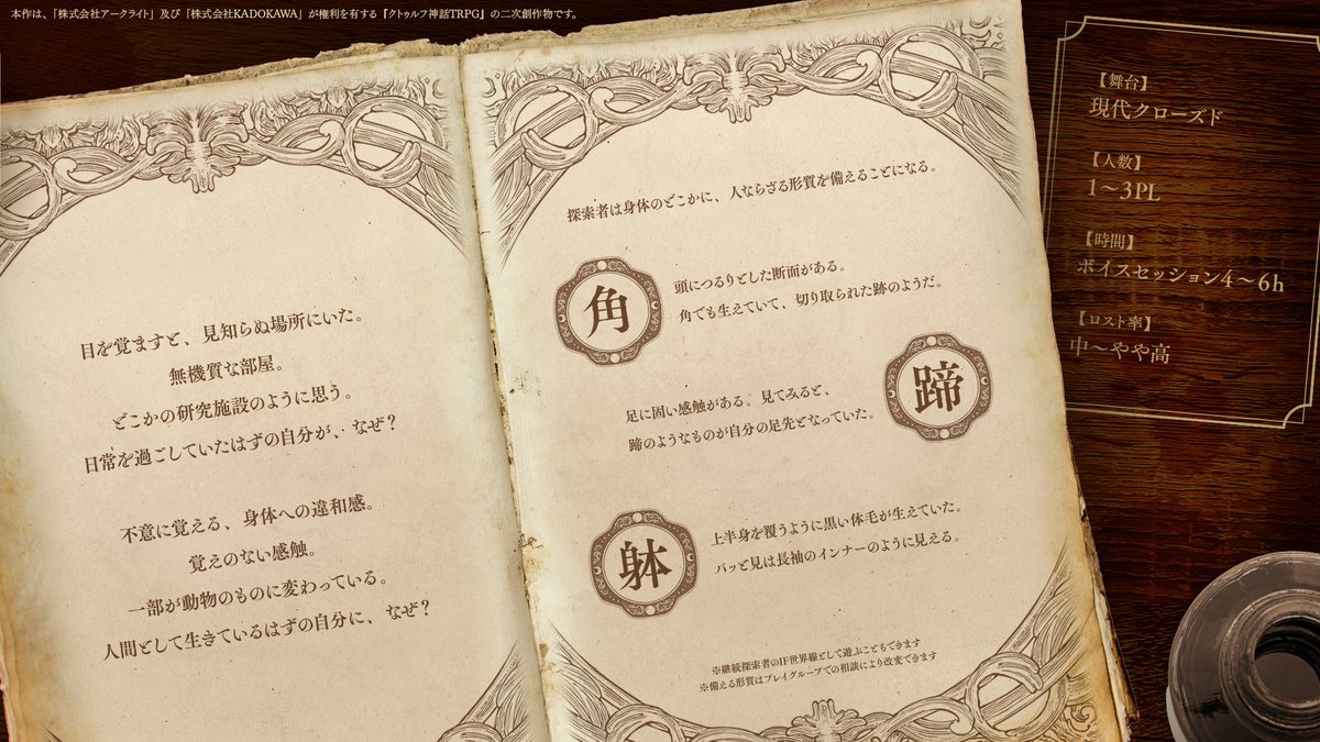 仙望廊 tweet media