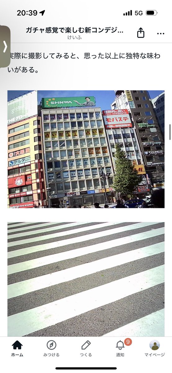 kouchou_room14n's tweet image. note.com/kouchou_room14…

Kodak charmeraを買って使用してみたレポートです。

#note