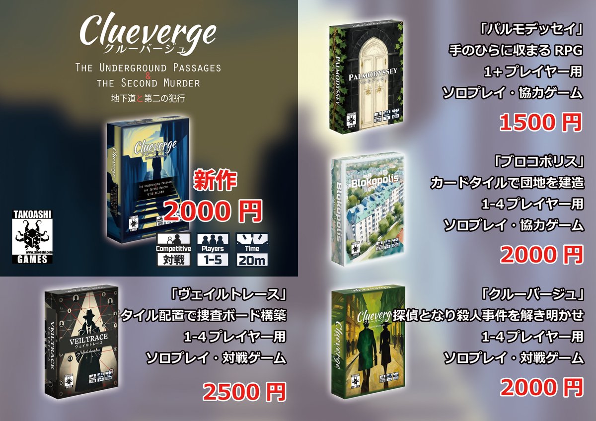 【tomoaki_tyoro様】❝メズマライズ❞　ブランズウィック　１４ポンド Tomoki Motohashi (@GiantRoach) / Posts / X