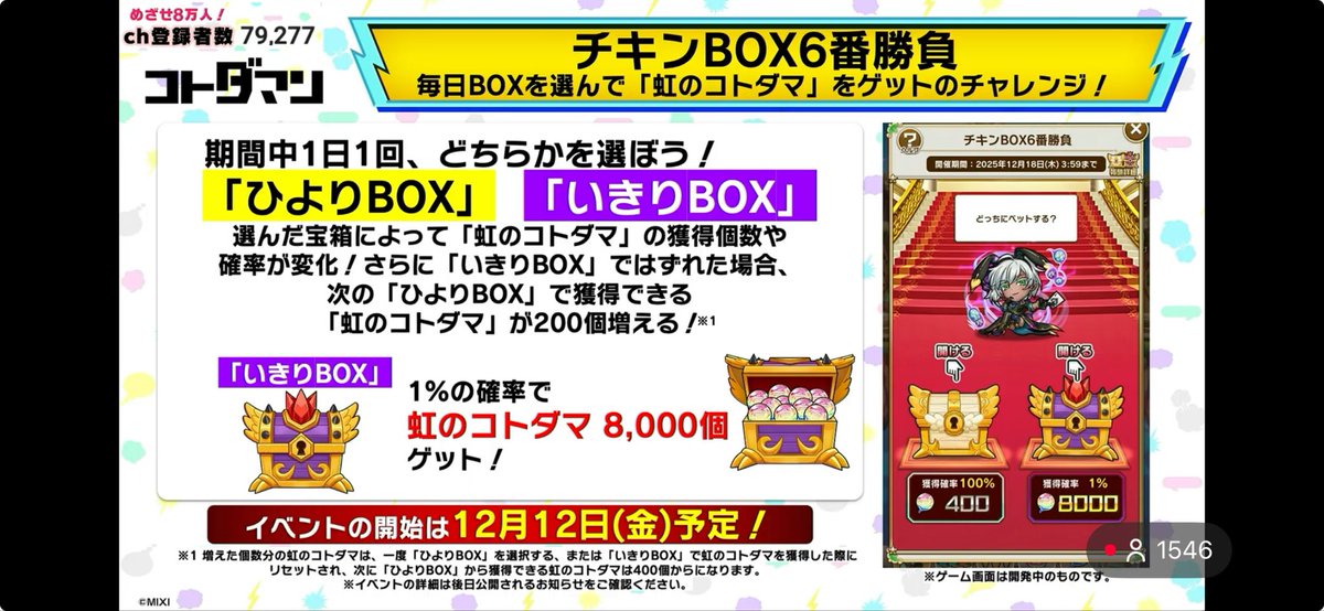 ruubu_4660's tweet image. うわぉ！？
これは……迷う……