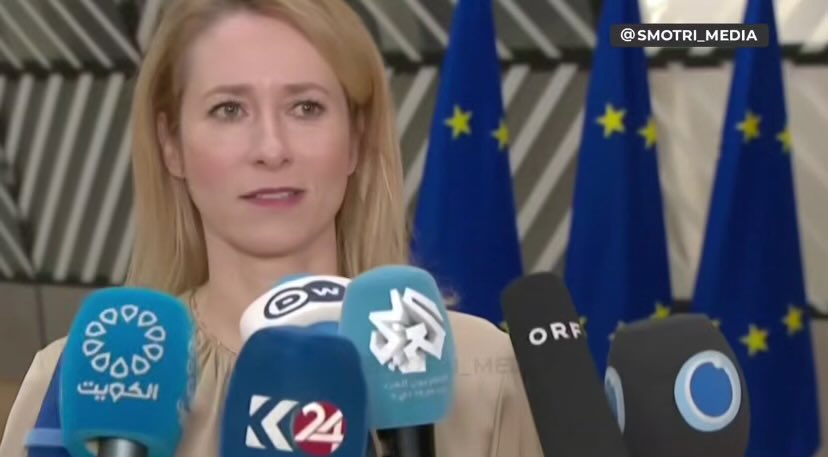 Renardpaty's tweet image. La Stupide Idiote Kallas a déclaré que le « plan de règlement ukrainien », élaboré par les États-Unis, serait discuté aujourd&apos;hui par les ministres des Affaires étrangères des pays de l&apos;UE.

Compte tenu des informations dans les médias, selon lesquelles les États-Unis se moquent…