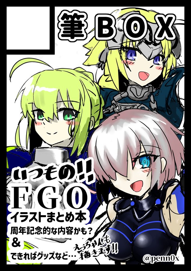 ペン🖊️C107火曜西“む”46a (@penn0x) / Posts / X