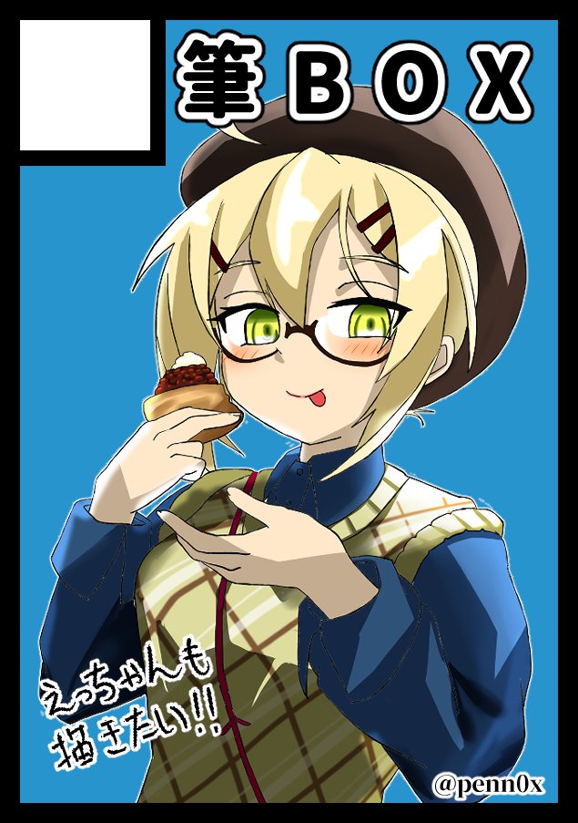 ペン🖊️C107火曜西“む”46a (@penn0x) / Posts / X