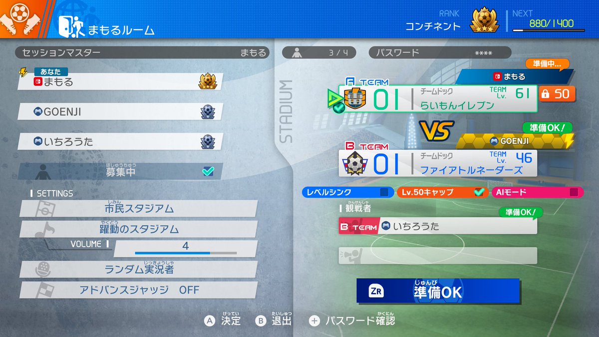 Azalee_IE's tweet image. Hino a publié sur son compte Twitter une liste des prochaines mises à jour, basée sur les préoccupations des joueurs.

Dates des futures mises à jour :

21 novembre :
– 1.3.0 : Switch / Switch 2
– 1.3.1 : Steam, PS5, PS4, Xbox
5 décembre :
– 1.4.0

Mode Histoire

Le bug bloquant…