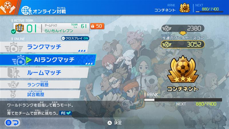 Azalee_IE's tweet image. Hino a publié sur son compte Twitter une liste des prochaines mises à jour, basée sur les préoccupations des joueurs.

Dates des futures mises à jour :

21 novembre :
– 1.3.0 : Switch / Switch 2
– 1.3.1 : Steam, PS5, PS4, Xbox
5 décembre :
– 1.4.0

Mode Histoire

Le bug bloquant…