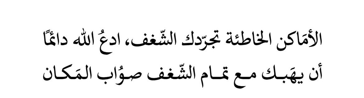 GhadaSF1's tweet image. 🤍