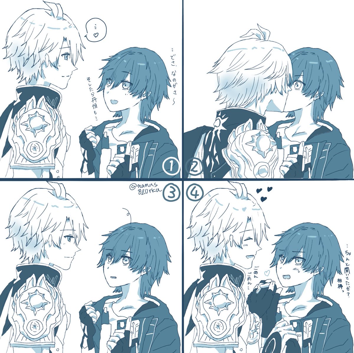 Laszlo Kutas 「長椅子で会話を楽しむ3人の娘」 先日呟いてた、お話ししてる最中に💋しちゃう🔆💫を4コマにした