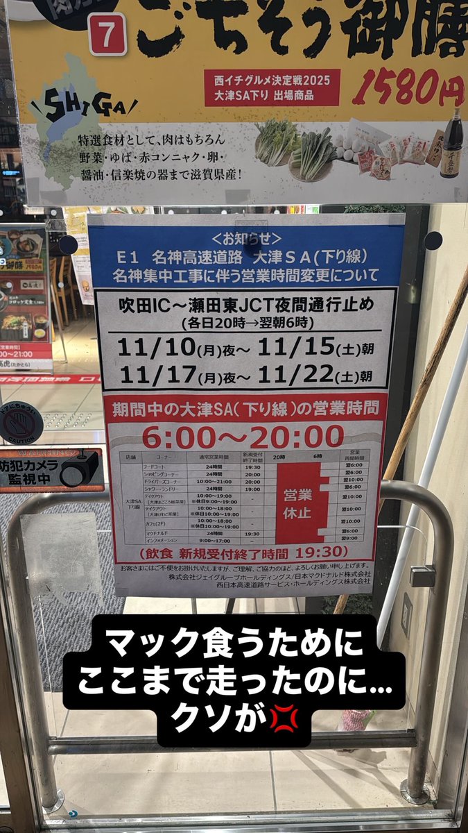parsonal_Tuba's tweet photo. クソがって感じです… https://t.co/UeemwK96Ii