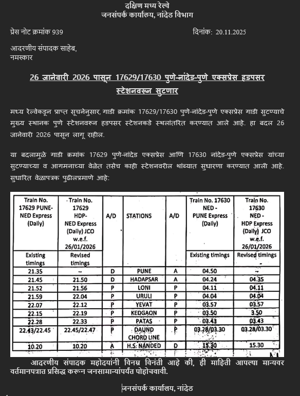 Nanded Division tweet media