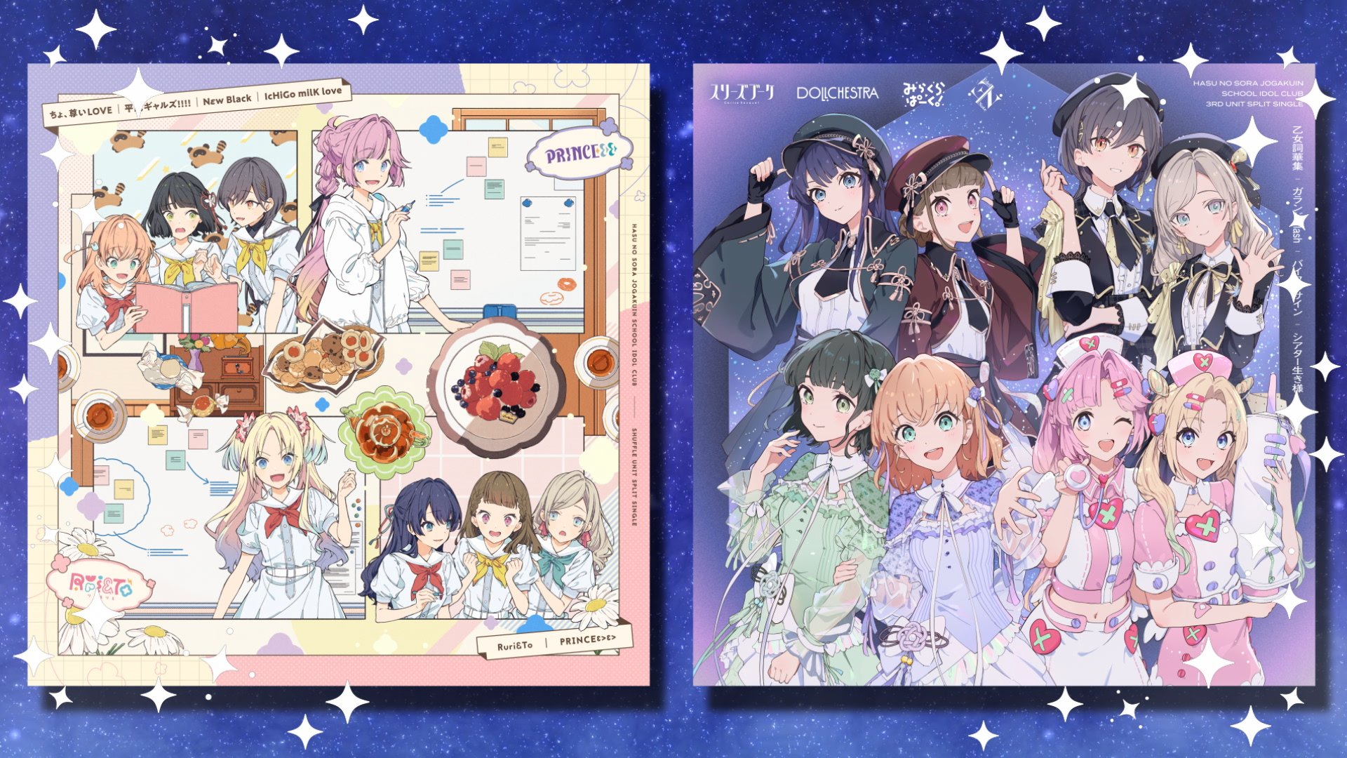 ラブライブ！蓮ノ空女学院スクールアイドルクラブ on X: 