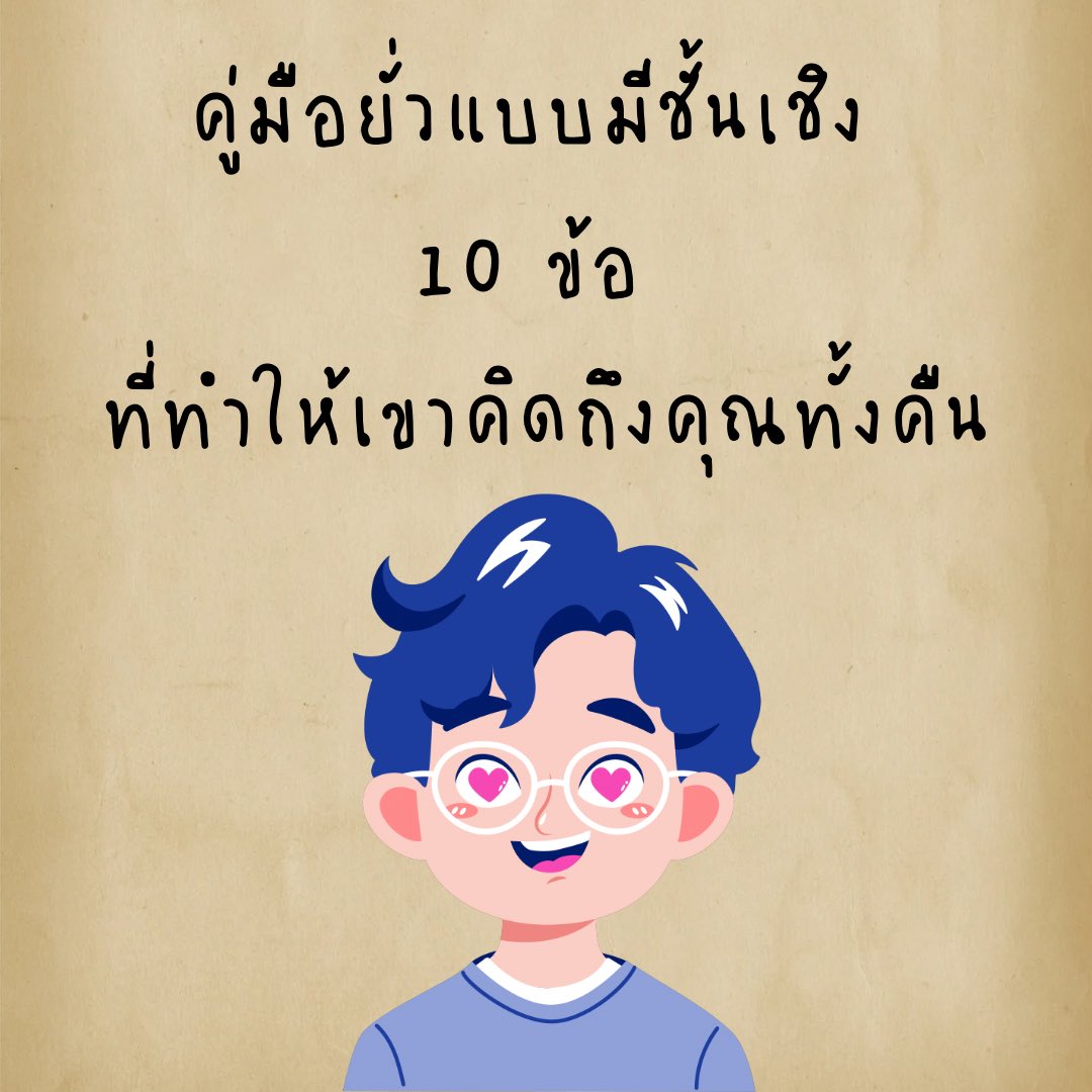 avtoy ของเล่นผู้ใหญ่ tweet media
