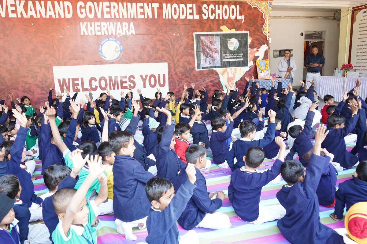 MAMTA HIMC tweet media