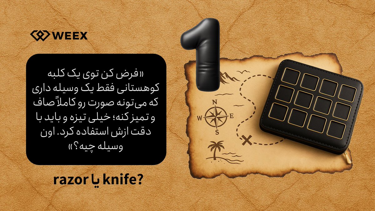 WEEX_Persian tweet media