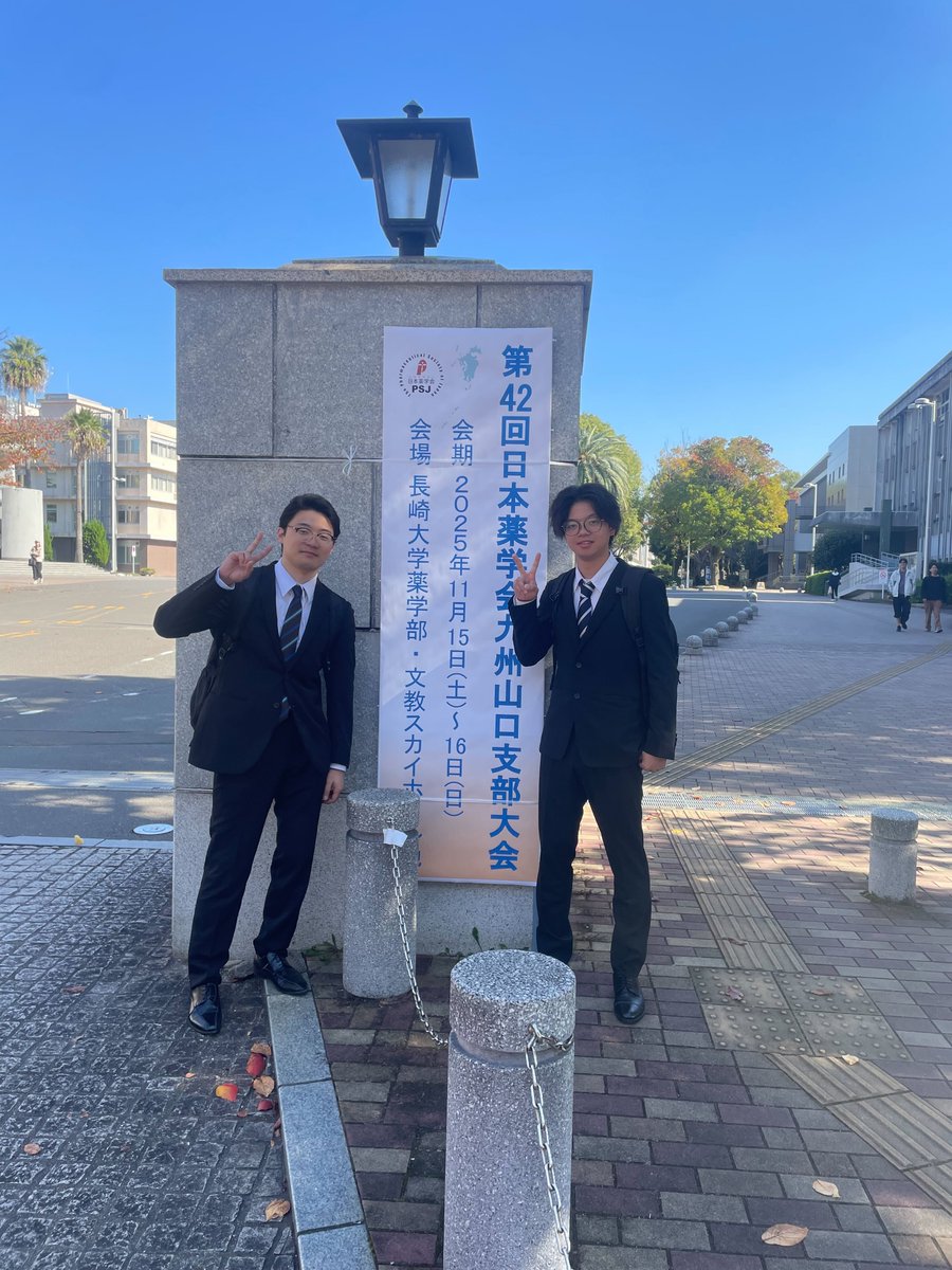 Hirai Lab @ Kyushu Univ. tweet media