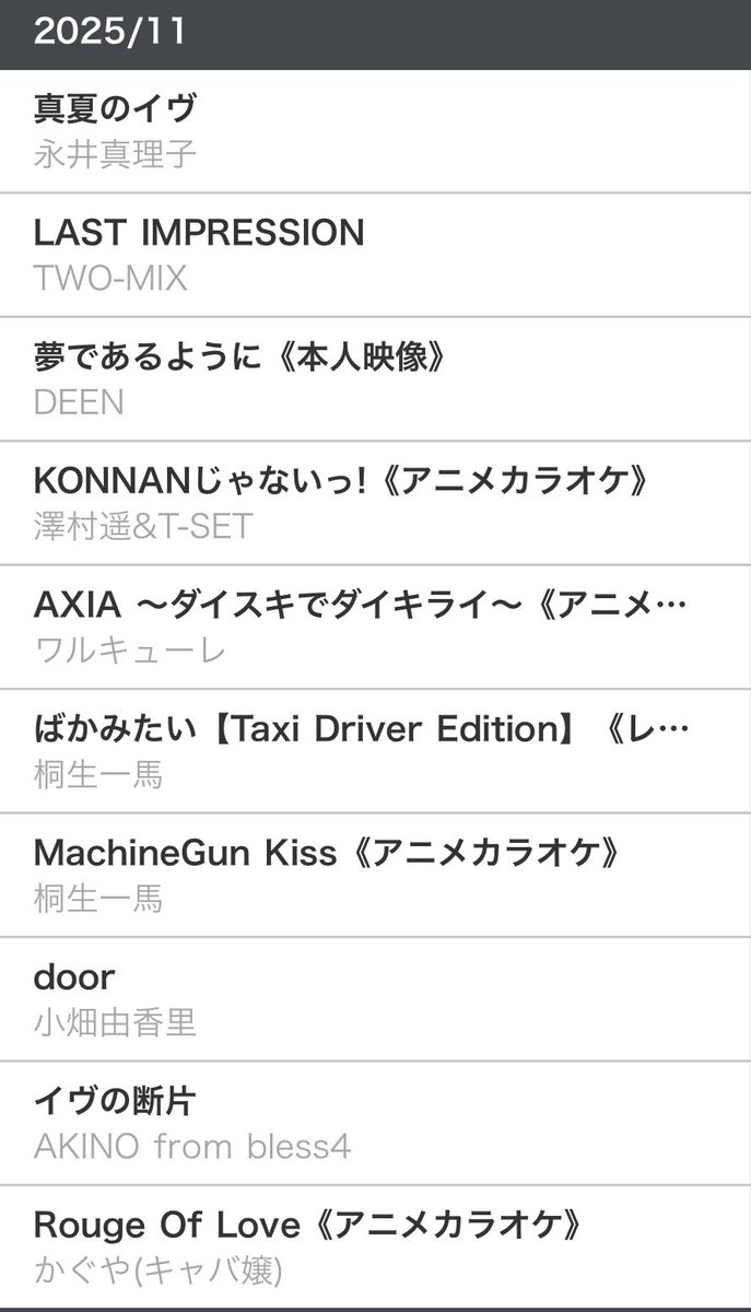 からからひとから。