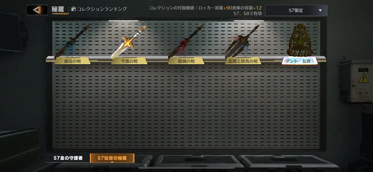 守護以外の剣買取ます

提案待ってますっ
#ペニンシュラ