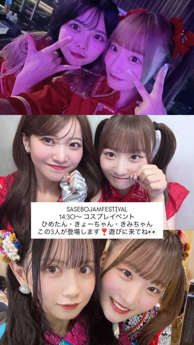 赤堀君江 (@knyam0) / Posts / X