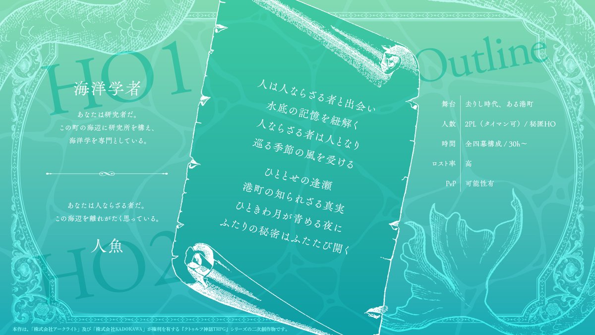 仙望廊 tweet media