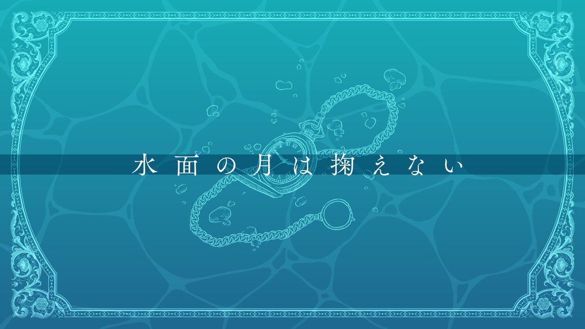 仙望廊 tweet media