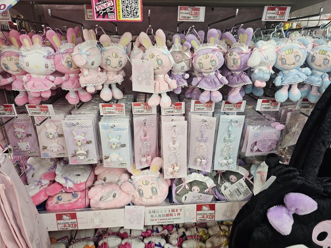 メイドカフェsweet macaronのツイート