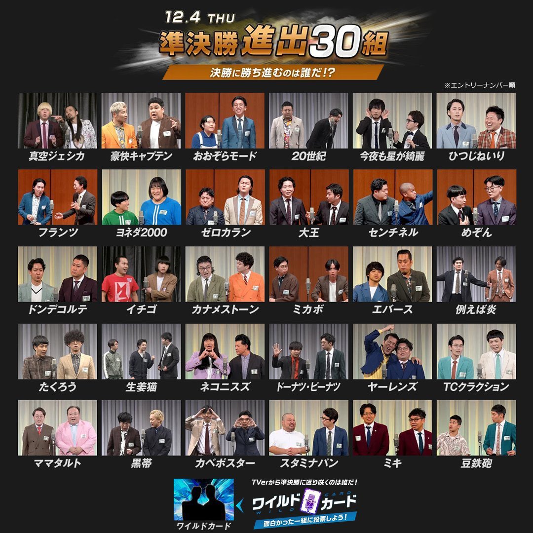 真空ジェシカ まとめ売り 真空ジェシカ まとめ売り 真空ジェシカ まとめ売り 真空ユニット